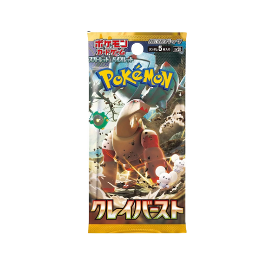 Pokémon TCG: Scarlet & Violet - Clay Burst Booster Pack (sv2D) (5 Cards) - (JP)